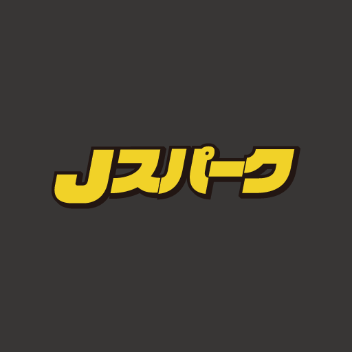 Jスパーク